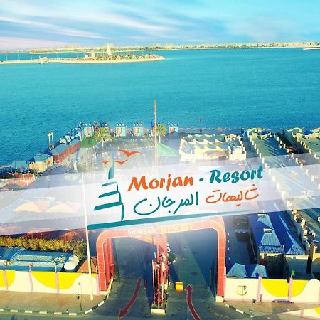 منتجع وشاليهات مورجان الشرق - للعائلات فقط - Даммам Екстер'єр фото
